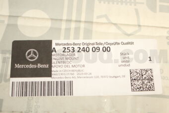 A2532400900 ENGINE MOUNTING-E(W213)X253