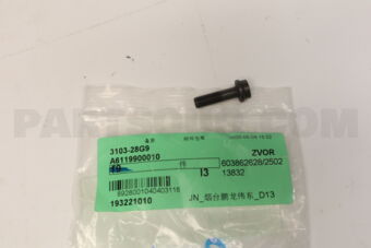 A6119900010 SCREW