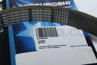 7PK920 RIB BELT