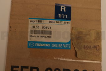 DL33508V1 STRIPE NO.1(R),BODY SIDE