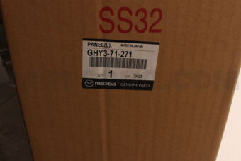 GHY371271 PANEL(L),SIDE SILL