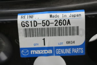 GS1D50260A REINF.,REAR BUMPER