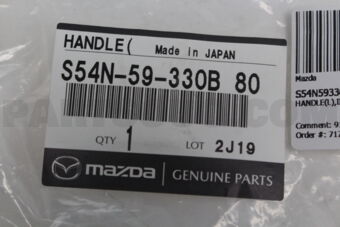 S54N59330B80 HANDLE(L),INNER