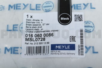 0160600086 STABLIZER LINK- RHT W212/218