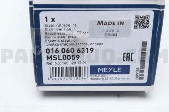 0160606319 STABLIZER LINK RH W140