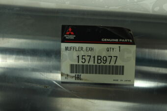 1571B977 MUFFLER,EXHAUST MAIN