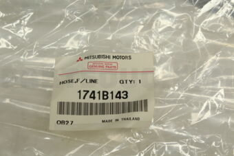 1741B143 HOSE,FUEL LINE