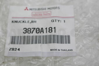 3870A181 KNUCKLE,RH