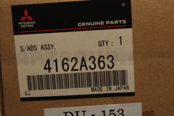 4162A363 SHOCK ABSORBER,RR SU