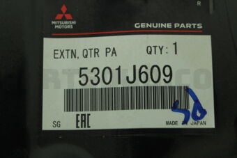 5301J609 EXTN,QTR PANEL,RR LWR LH
