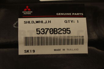 5370B295 SHIELD,RR WHEELHOUSE