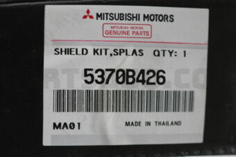 5370B426 SHIELD KIT,SPLASH,RR RH