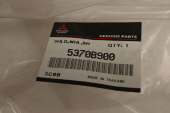 5370B900 SHIELD,FR WHEELHOUSE