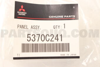 5370C241 COVER,ENG ROOM UNDER,CTR