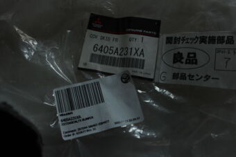 6405A231XA EXTENSION,FR BUMPER