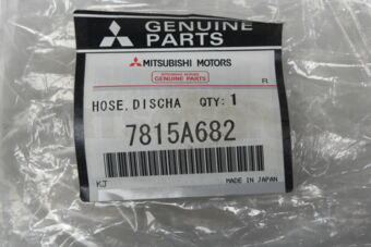 7815A682 HOSE, A/C COMPR DISCHARGE