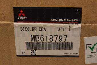 MB618797 DISC,RR BRAKE