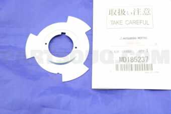 MD185237 BLADE,CRANK ANGLE SE