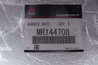 MR144708 SHIELD,WHEELHOUSE