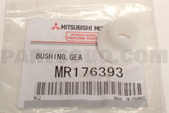 MR176393 NOMORESUPPLYFROMMMC