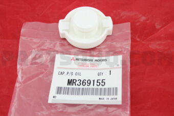 MR369155 CAP,P/S OIL RESERVOIR