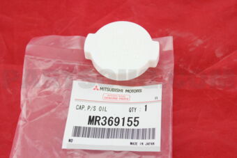 MR369155 CAP,P/S OIL RESERVOIR