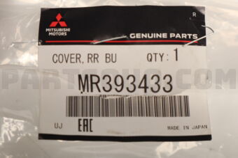 MR393433 COVER,RR BUMPER