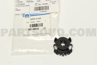 68214880AA (F)GEAR ACTUATOR