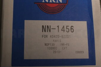 NN1456 NKN AXLE SHAFT ASSY