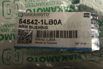 545421LB0A ARM BUSHING