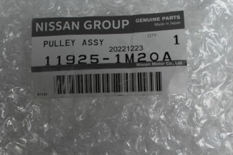 119251M20A PULLEY ASSY-IDLER,COMPRESSOR
