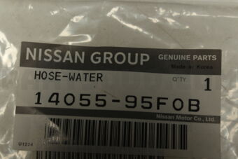 1405595F0B HOSE-WATER