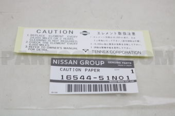1654451N01 AIR CLEANER CAUTION LABEL