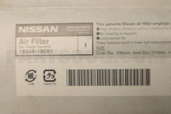1654618091 Nissan ELEMENT ASSY