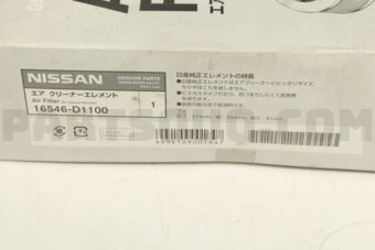 16546D1100 ELEMENT ASSY-AIR