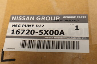167205X00A HOUSING FEED