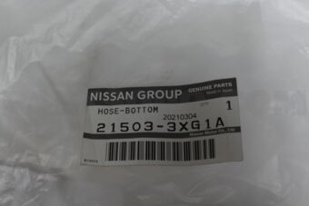 215033XG1A HOSE-BOTTOM
