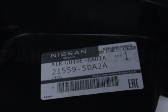 215595DA2A AIR GUIDE-RADIA
