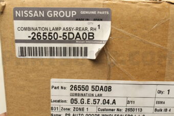 265505DA0B COMBINATION LAM