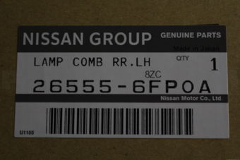 265556FP0A COMBINATION LAMP ASSY-REAR,LH