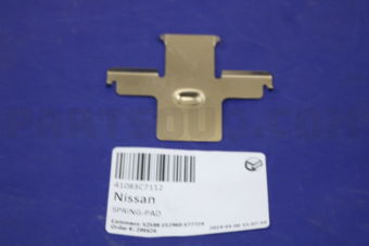 41083C7112 SPRING-PAD