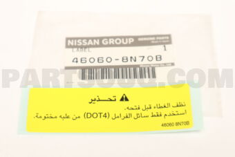 460608N70B Nissan LABEL