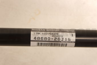 4868026J15 LINK ASSY-DRA99