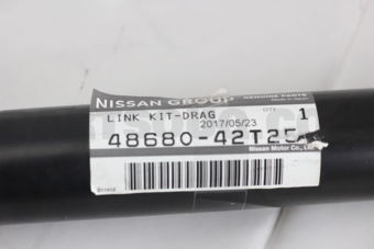 4868042T25 LINK KIT-DRAG