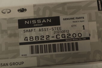 48822CG200 SHAFT ASSY-STEE