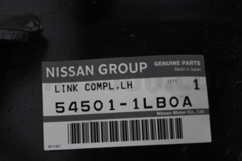 545011LB0A LINK COMPL-FRONT SUSPENSION,LOWER 