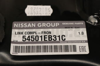 54501EB31C LINK COMPL-FRONT SUSPENSION,LOWER 