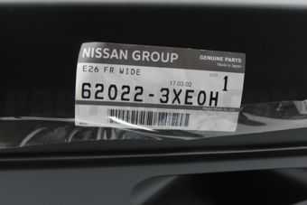 620223XE0H FACE-FR BUMPER
