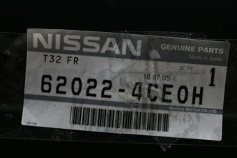 620224CE0H BUMPER ASSY FR