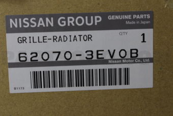 620703EV0B GRILLE ASSY-FRONT